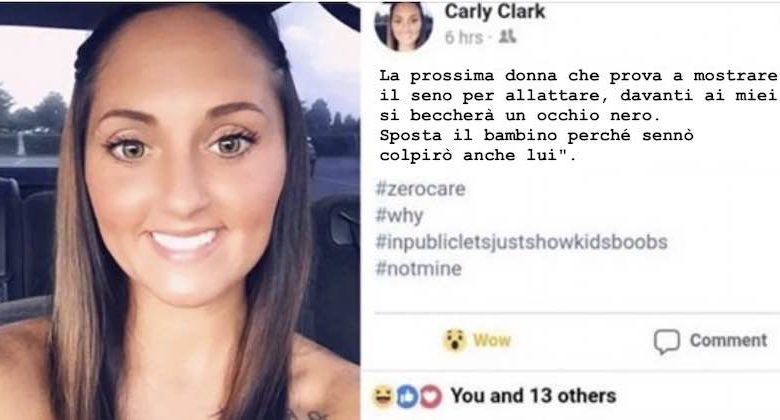 allattare in pubblico
